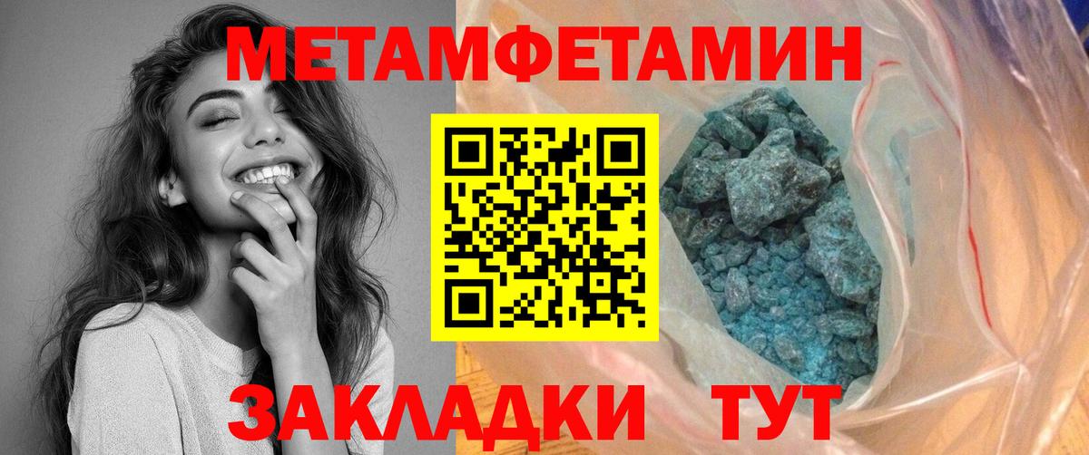 Дербент  АМФ 97%  Amphetamine  Вход с VPN 