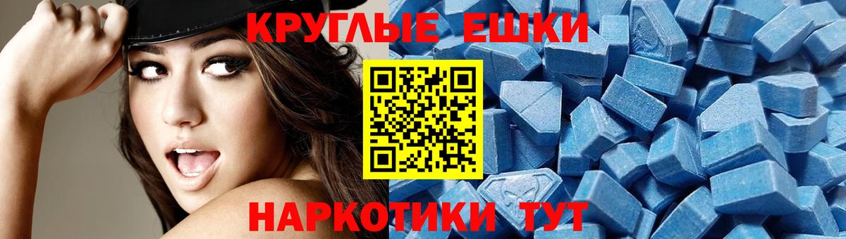 Ecstasy DUBAI Дербент