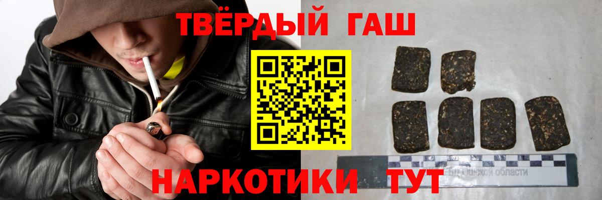 ГАШ 40% ТГК Дербент