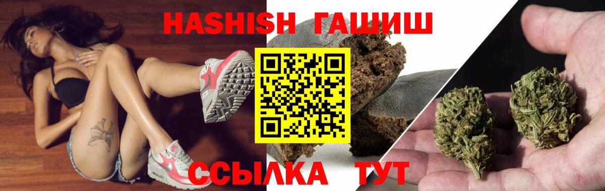 Дербент  Гашиш VHQ  ГАШИШ индика сатива  Вход с VPN 