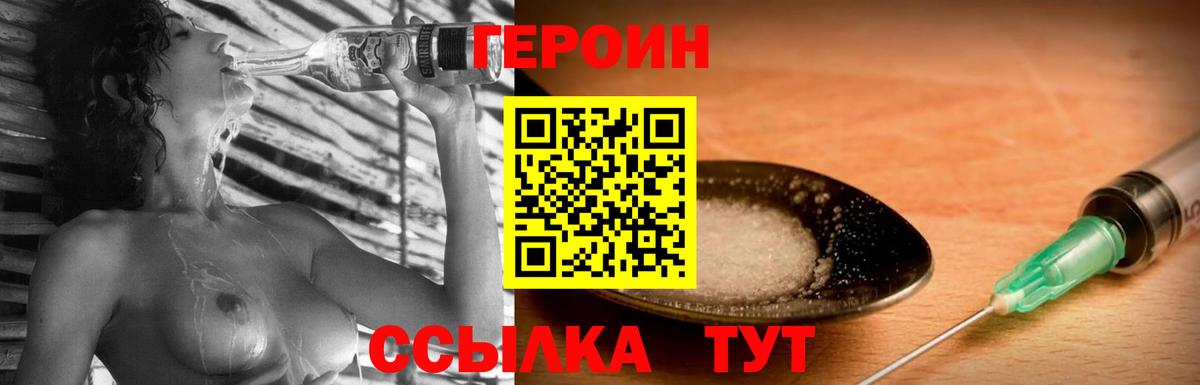 Дербент  Героин хмурый  Героин  Вход с VPN 