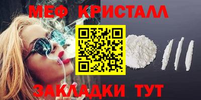 Альфа ПВП Белорецк