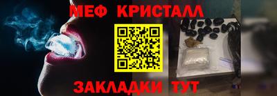 Альфа ПВП Белорецк