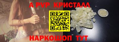 Альфа ПВП Белорецк