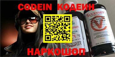 MDMA Белореченск