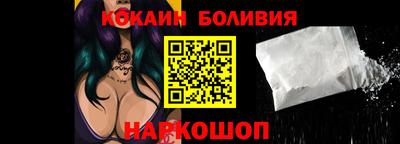 прущие грибы Бердск