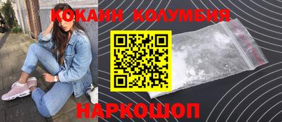 прущие грибы Бердск