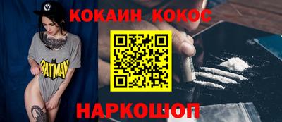 прущие грибы Бердск