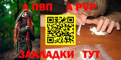 Альфа ПВП Белорецк