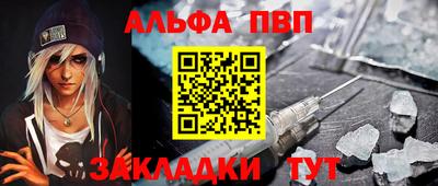 прущие грибы Бердск