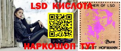 MDMA Белореченск