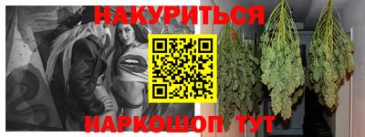 Альфа ПВП Белорецк