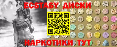 MDMA Белореченск