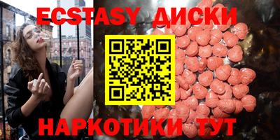 Альфа ПВП Белорецк
