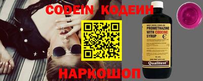 прущие грибы Бердск