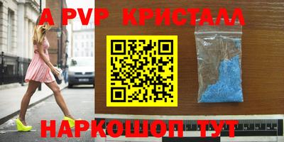 MDMA Белореченск