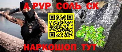 прущие грибы Бердск