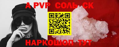 MDMA Белореченск