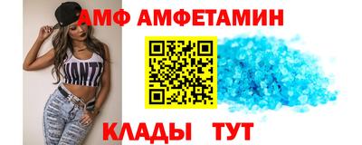 прущие грибы Бердск