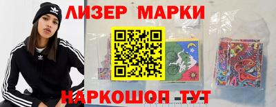 прущие грибы Бердск