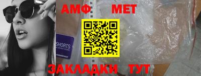 прущие грибы Бердск