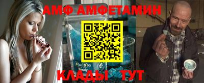 MDMA Белореченск