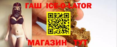 Альфа ПВП Белорецк
