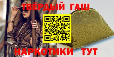 Альфа ПВП Белорецк