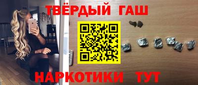 Альфа ПВП Белорецк