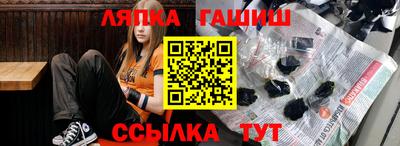 прущие грибы Бердск