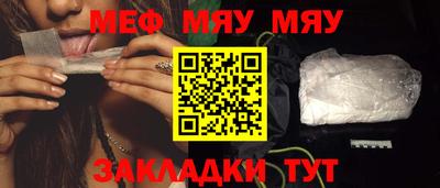 MDMA Белореченск