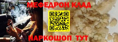 MDMA Белореченск