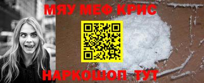 MDMA Белореченск