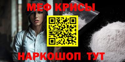 прущие грибы Бердск