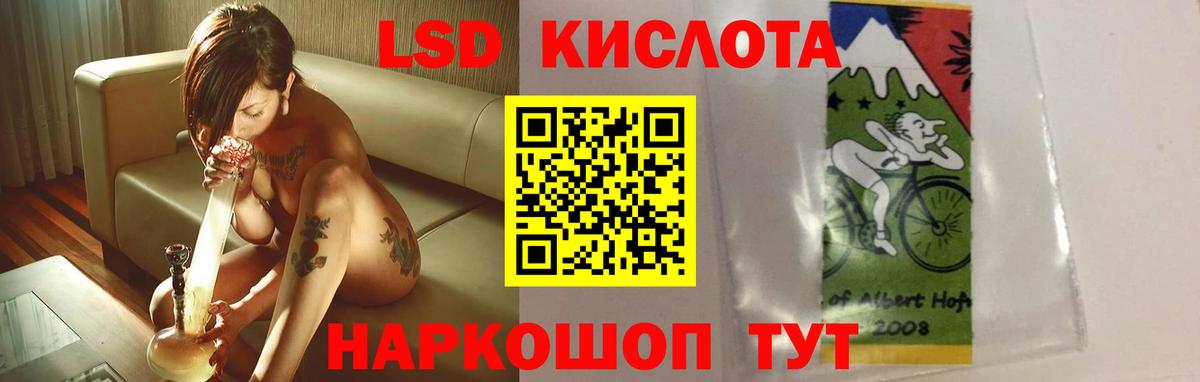 ЛСД экстази  Вход с VPN  LSD-25 экстази кислота  Дербент  гидра сайт  Лсд 25 экстази кислота 