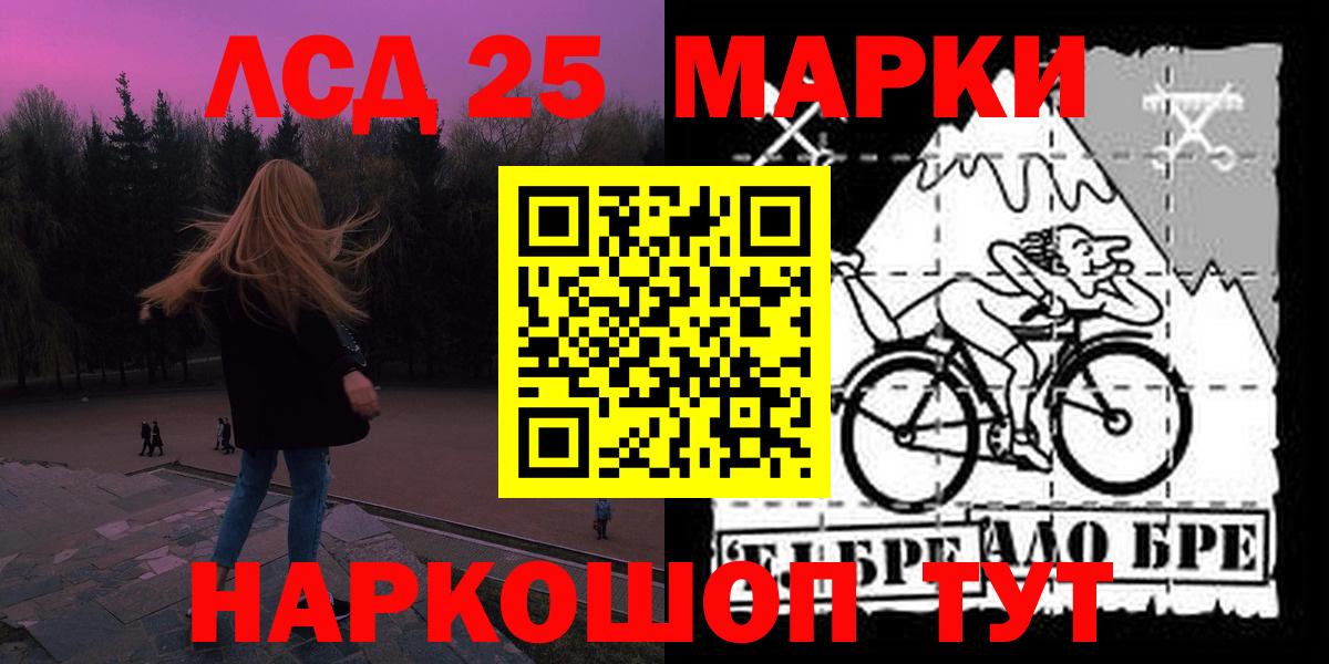 LSD-25 экстази кислота Дербент