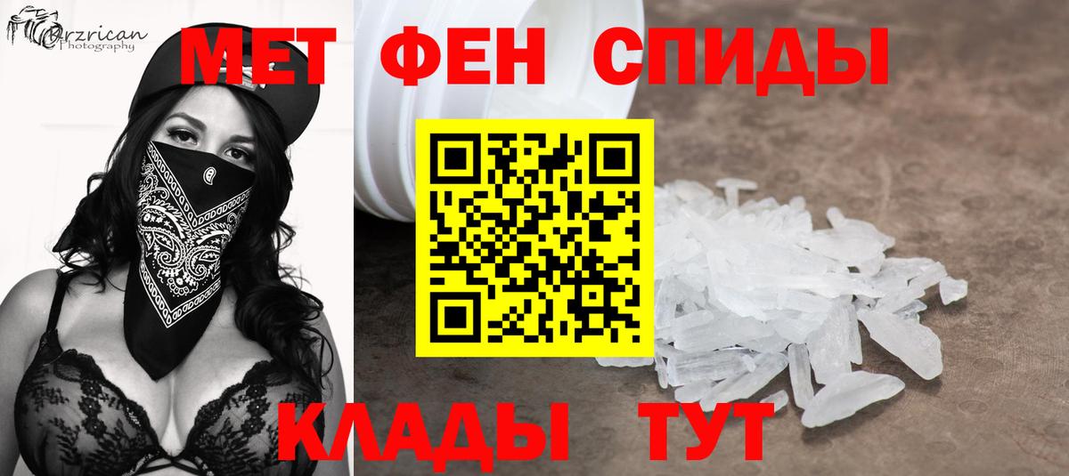 Дербент  Первитин винт  Вход с VPN  Первитин винт 