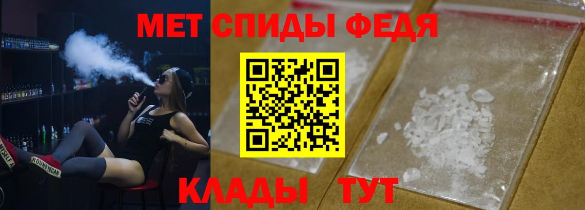 Метамфетамин пудра Дербент