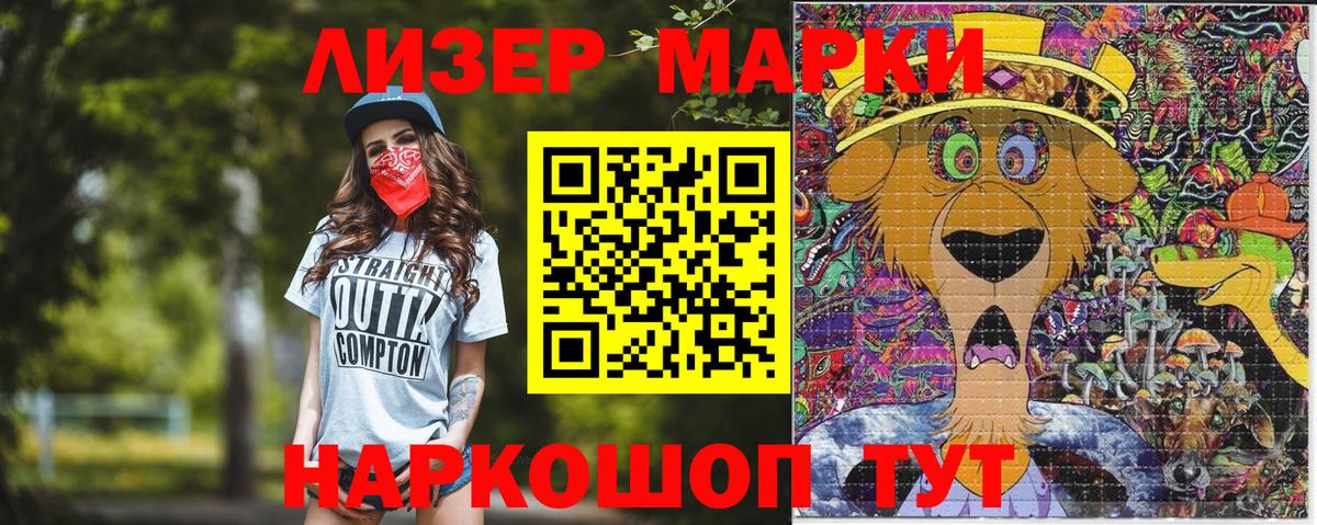 Дербент  Марки 25I-NBOMe 1,5мг  Марки 25I-NBOMe 1,5мг  Вход с VPN 