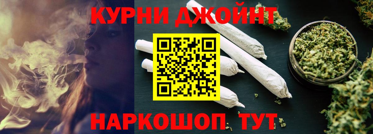 Каннабис OG Kush Дербент